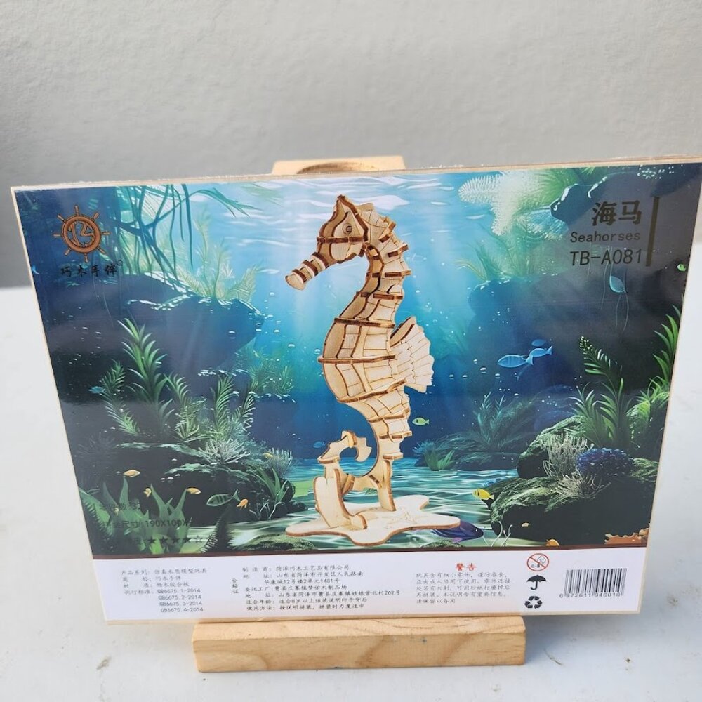 NEW 3D Wooden Sea Horse Puzzle Ocean Life Animal Model Kit STEM Crafts DIY Brain